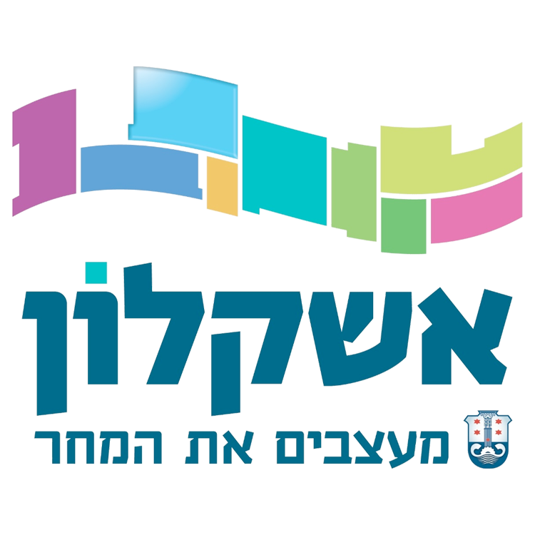 אשקלון