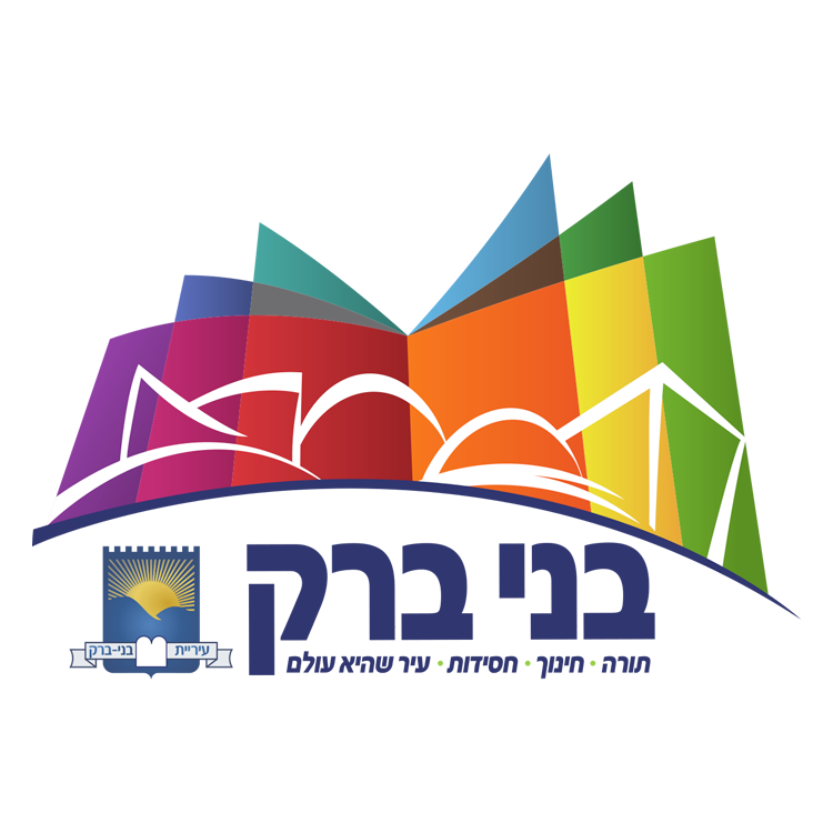 בני ברק