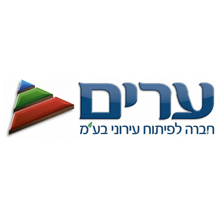 ערים